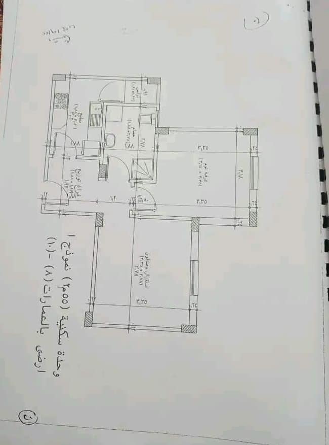 كراسة شروط شقق الإسكان 6 أكتوبر