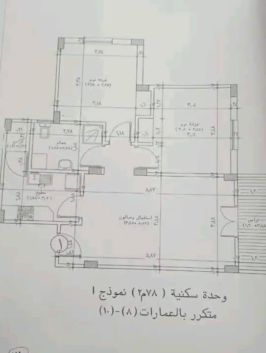 كراسة شروط شقق الإسكان 6 أكتوبر