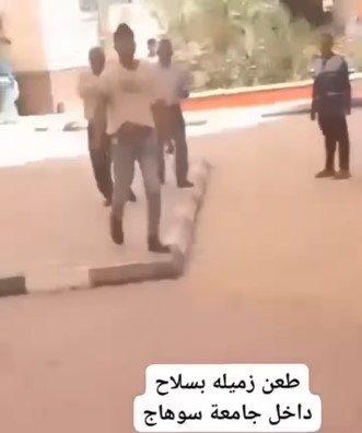 مشاجرة طالبين داخل جامع سوهاج