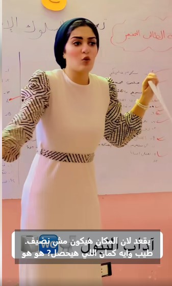 فيديو آداب التبول